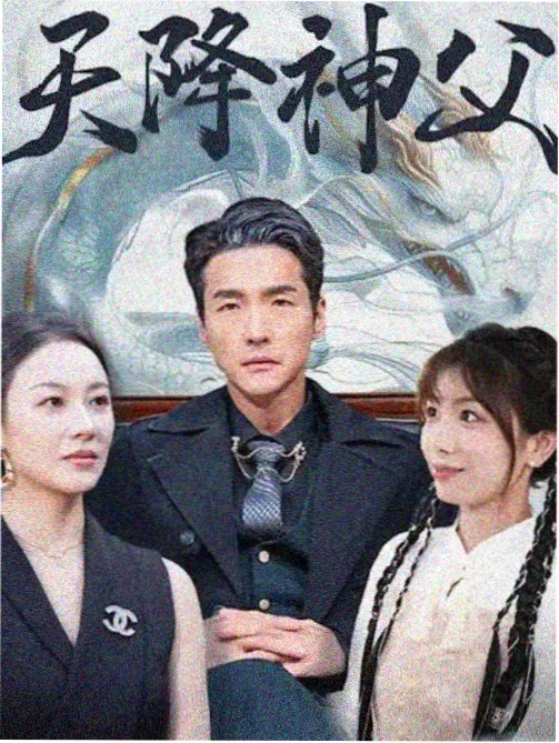 丛林回声 在线观看