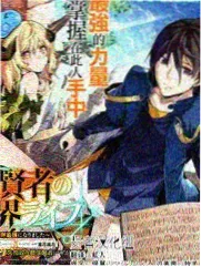 荒野派对 综艺在线观看