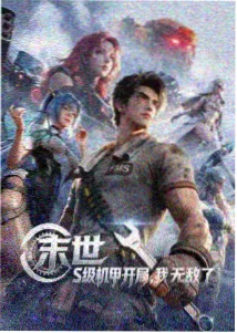 藤蔓之下 动漫在线观看
