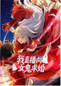 绿影迷踪 动漫在线观看