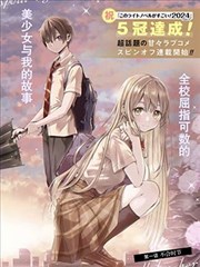 根系 漫画改编在线看